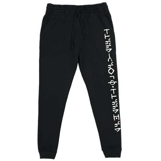 Khorne Joggers